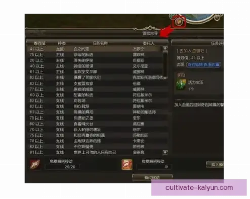 开云体育新手选游戏关键点指南