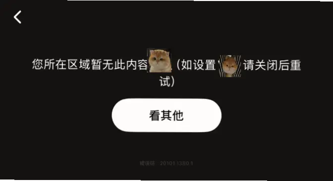 免费看球平台无法播放怎么办？
