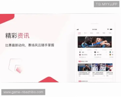 雷速体育在线观看会卡顿吗？
